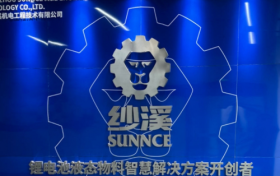 积极发展“新质生产力”，广州纱溪助力工业效率优化与价值提升